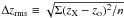\hbox{$\Delta z_{\rm rms} \equiv \sqrt{\Sigma(z_{\rm X}-z_{\rm o})^2/n}$}
