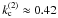 \hbox{$k_{\rm c}^{(2)}\approx 0.42$}