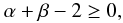 \begin{equation} \alpha + \beta - 2 \ge 0, \label{Eq:stability} \end{equation}