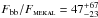\hbox{$F_{\rm bb}/F_\textsc{mekal} = 47^{+67}_{-23}$}