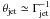 \hbox{$\theta_{\rm jet}\simeq \Gamma_{\rm jet}^{-1}$}