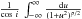 \hbox{$ \frac{1}{\cos\,i} \, \int_{-\infty}^{\infty}\frac{{\rm d}u}{(1+u^{2})^{{p}/2}} $}