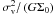 \hbox{${\sigma_{\rm v}^{2}}/\left({G \Sigma_{0}}\right) $}