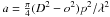 \hbox{$a=\frac{\pi}{4}{(D^2-o^2)}p^2/\lambda^2$}