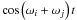 \hbox{$\cos\left(\omega_i + \omega_j\right)t$}