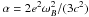 \hbox{$\alpha = 2e^2\omega_B^2/(3c^2)$}