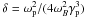 \hbox{$\delta = \omega_{\rm p}^2/(4\omega_B^2\gamma_{\rm p}^3)$}