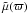 \hbox{$\tmu(\varpi)$}
