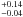 \hbox{$^{+0.14}_{-0.04}$}