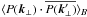 \hbox{$\langle P(\vec{k}_{\perp}) \cdot \overline{P(\vec{k}_{\perp}')} \rangle_{B}$}