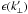 \hbox{$\epsilon(k_{\perp}')$}