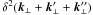 \hbox{$\delta^{2}(\vec{k}_{\perp}+\vec{k}'_{\perp}+\vec{k}''_{\perp})$}