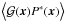 \hbox{$\Big\langle \mathcal{G}(\vec{x})P^*(\vec{x}) \Big\rangle$}