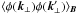 \hbox{$\langle\phi(\vec{k}_{\perp}) \phi(\vec{k}'_{\perp}) \rangle_{\vec{B}}$}