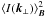 \hbox{$\langle I(\vec{k}_{\perp})\rangle_{\vec{B}}^2$}