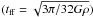 Mathematical equation: \hbox{$(t_{\rm ff} = \sqrt{3 \pi / 32 G \rho})$}