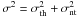 \hbox{$\sigma^2 = \sigma_{\rm th}^2 + \sigma_{\rm nt}^2$}