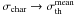 \hbox{$\sigma_{\rm char} \to \sigma_{\rm th}^{\rm mean}$}