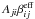 \hbox{$A_{ji}\beta_{ij}^{\rm eff}$}