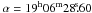 \hbox{$\alpha=19^{\rm h}06^{\rm m}28\fs60$}