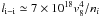 \hbox{$l_{\rm i-i} \simeq 7\times10^{18} v^4_{8}/n_{i}$}