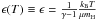 Mathematical equation: \hbox{$\epsilon(T)\equiv \epsilon=\frac{1}{\gamma-1}\frac{k_\mathrm{B}T}{\mu m_\mathrm{H}}$}