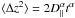 \hbox{$\langle\Delta z^2\rangle = 2 D^\alpha_{||}t^\alpha$}