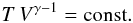 \begin{equation} T\,V^{\gamma-1} = \mbox{const}. \end{equation}