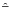 \hbox{$\hat{=}$}