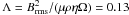 \hbox{$\Lambda=B^2_{\mathrm{rms}}/(\mu\rho\eta\Omega)=0.13$}