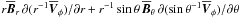 \hbox{$r\overline{\vec{B}}_r\,\partial(r^{-1}\overline{\vec{V}}_\phi)/\partial r+r^{-1}\sin\theta\,\overline{\vec{B}}_\theta\,\partial(\sin\theta^{-1}\overline{\vec{V}}_\phi)/\partial\theta$}