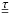 \hbox{${\tau}_{_{_{\hspace*{-2mm}\displaystyle=}}}$}