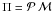 Mathematical equation: \hbox{$\Pi= \mathcal{P} \, \mathcal{M}$}