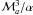 Mathematical equation: \hbox{$\mathcal{M}_a^3 / \alpha$}