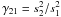 \hbox{$\gamma_{21} = s^2_2/s^2_1$}