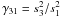 \hbox{$\gamma_{31} = s^2_3/s^2_1$}