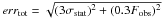 \hbox{$err_{\rm tot}=\sqrt{(3\sigma_{\rm stat})^2+(0.3F_{\rm obs})^2}$}
