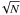 \hbox{$\!\sqrt{N}$}