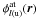 \hbox{$\phi^\mathrm{at}_{l({\rm u})}({\vec r})$}