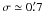 \hbox{$\sigma\simeq0\farcm7$}