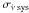 Mathematical equation: \hbox{$\sigma_{\dot{\nu} \;{\rm sys}}$}