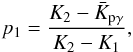 Mathematical equation: \begin{eqnarray} p_1=\frac{K_2-\bar{K}_{\rm p\gamma}}{K_2-K_1}, \end{eqnarray}