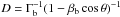 Mathematical equation: \hbox{$D=\Gamma_{\rm b}^{-1}(1-\beta_{\rm b}\cos\theta)^{-1}$}