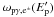 Mathematical equation: \hbox{$\omega_{\rm p\gamma,e^\pm}(E'_{\rm p})$}
