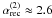 Mathematical equation: \appendix \setcounter{section}{2} \hbox{$\alpha_{\rm rec}^{(2)}\approx 2.6$}