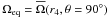 Mathematical equation: \hbox{$\Omega_{\rm eq}=\mean{\Omega}(r_4,\theta=90\degr)$}