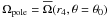 Mathematical equation: \hbox{$\Omega_{\rm pole}=\mean{\Omega}(r_4,\theta=\theta_0)$}