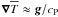 Mathematical equation: \hbox{$\bm\nabla\mean{T}\approx\vec{g}/c_{\rm P}$}