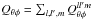 Mathematical equation: \hbox{$Q_{\theta\phi}=\sum_{l,l',m}Q_{\theta\phi}^{ll'm}$}