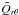 Mathematical equation: \hbox{$\tilde Q_{r\theta}$}